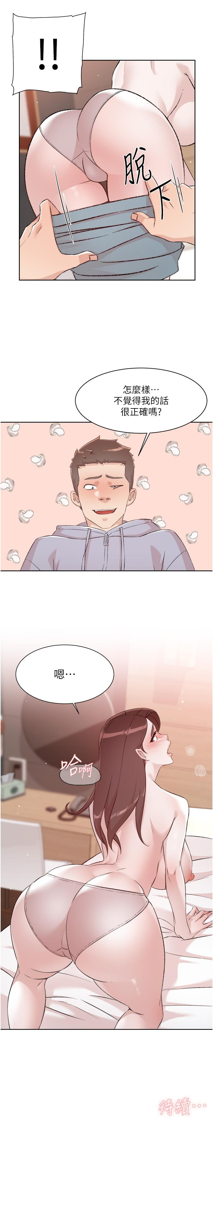 第46张