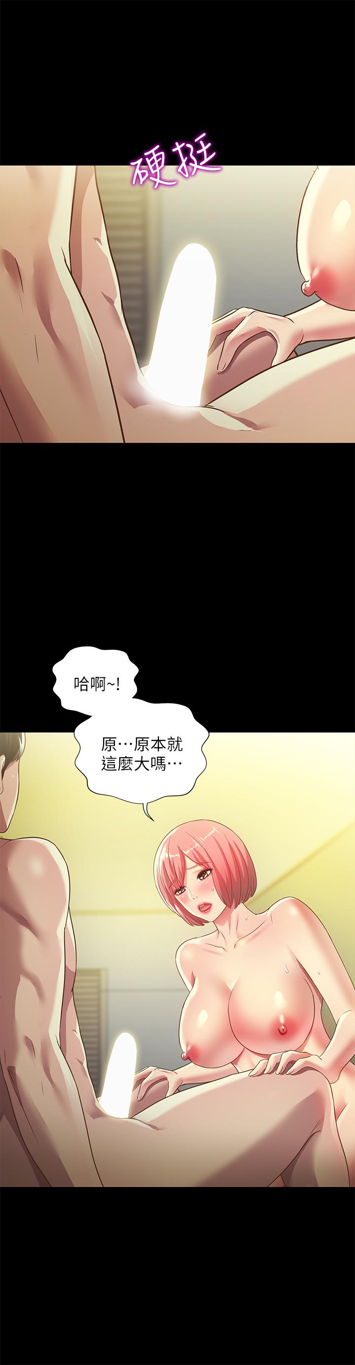第21张