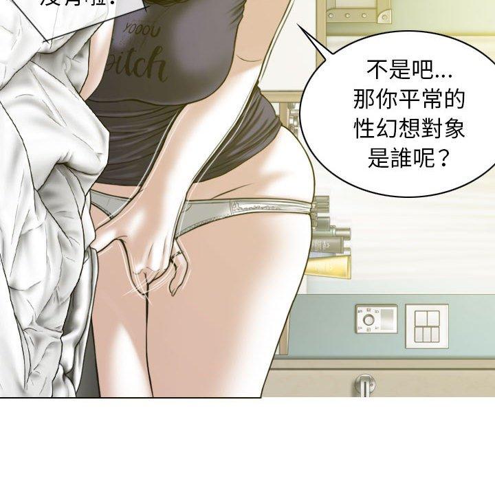 第87张