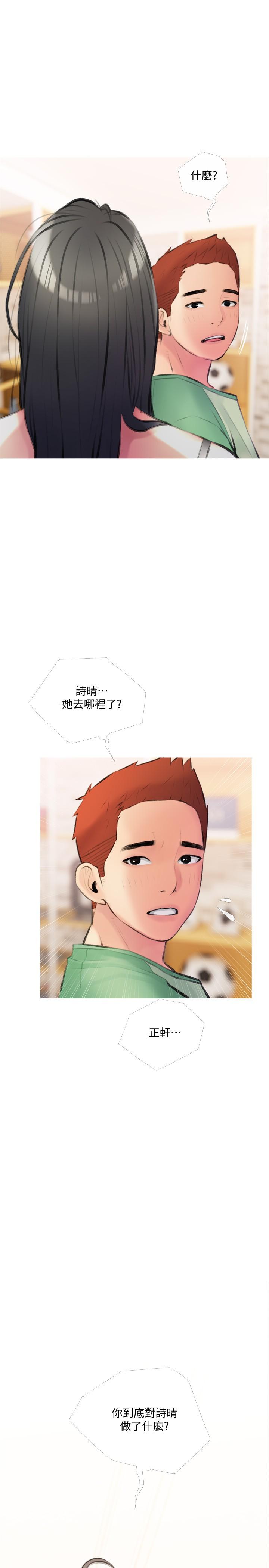 第28张