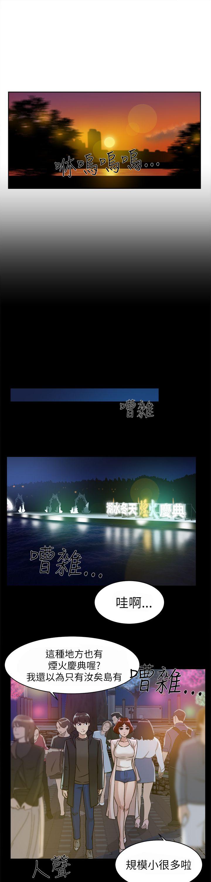第7张