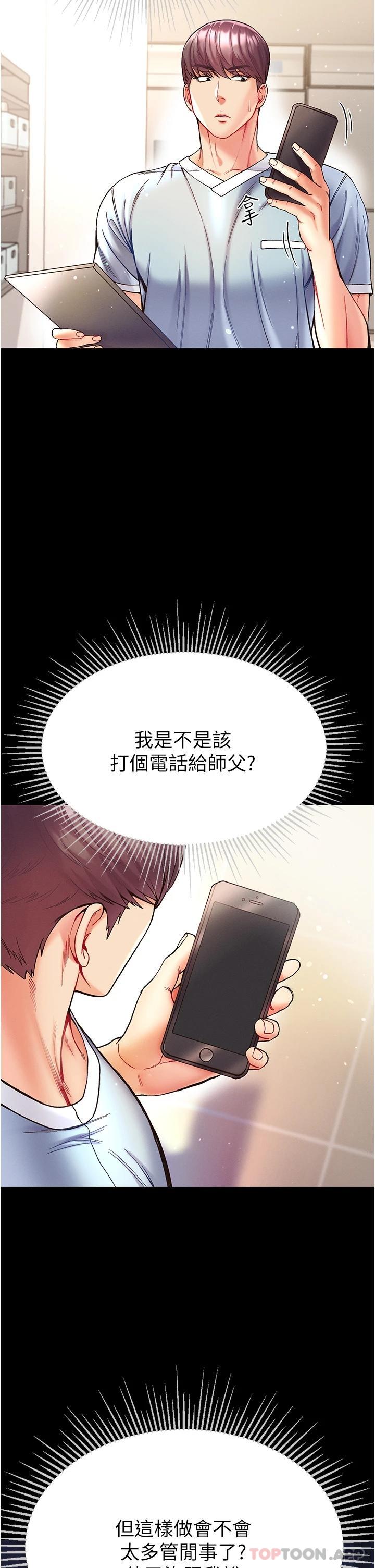 第28张