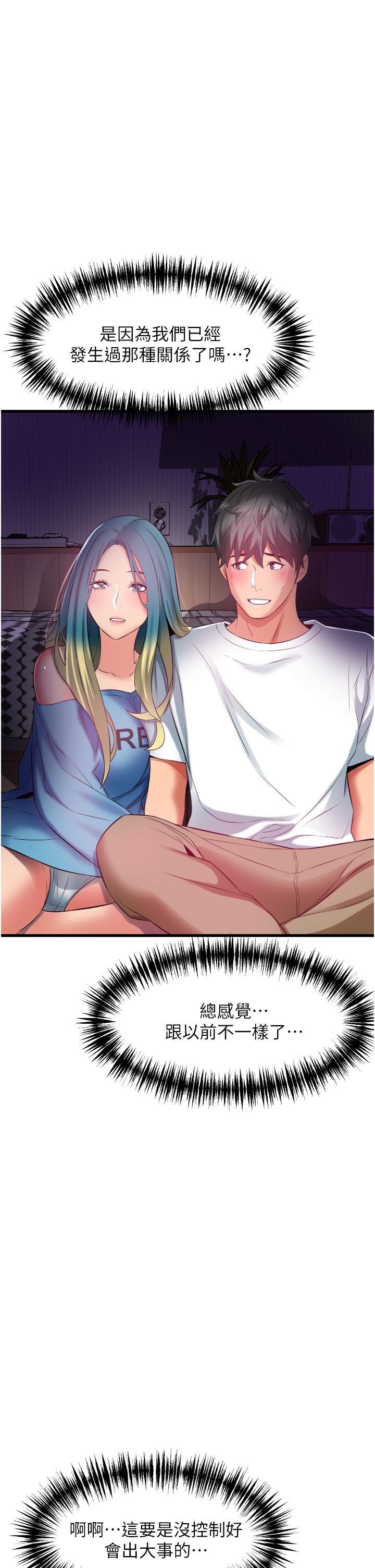 第43张