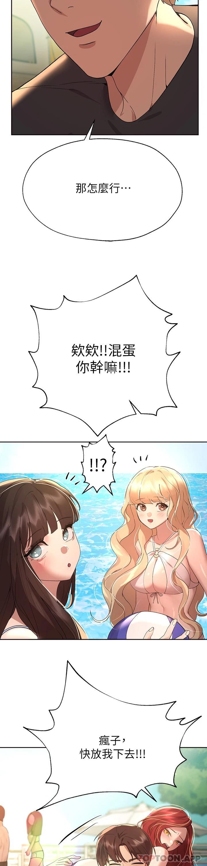 第28张