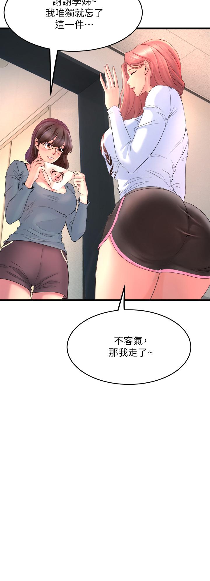 第20张