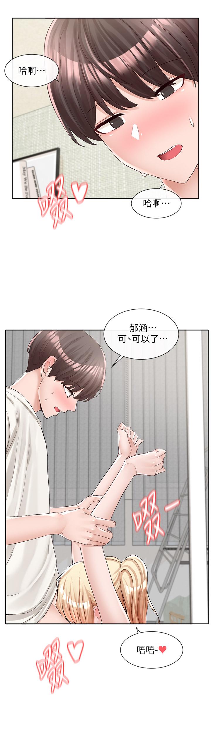 第27张