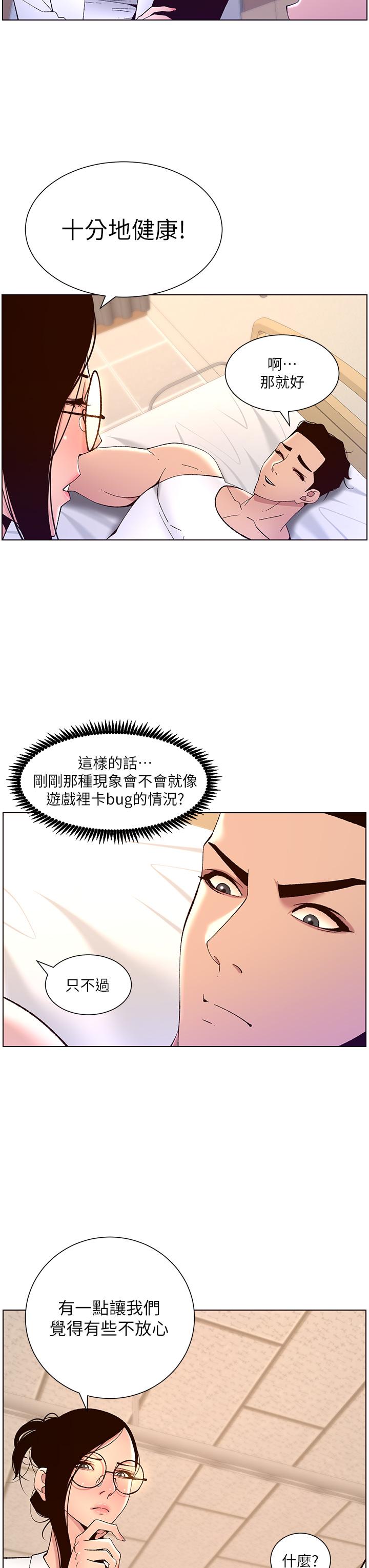第24张