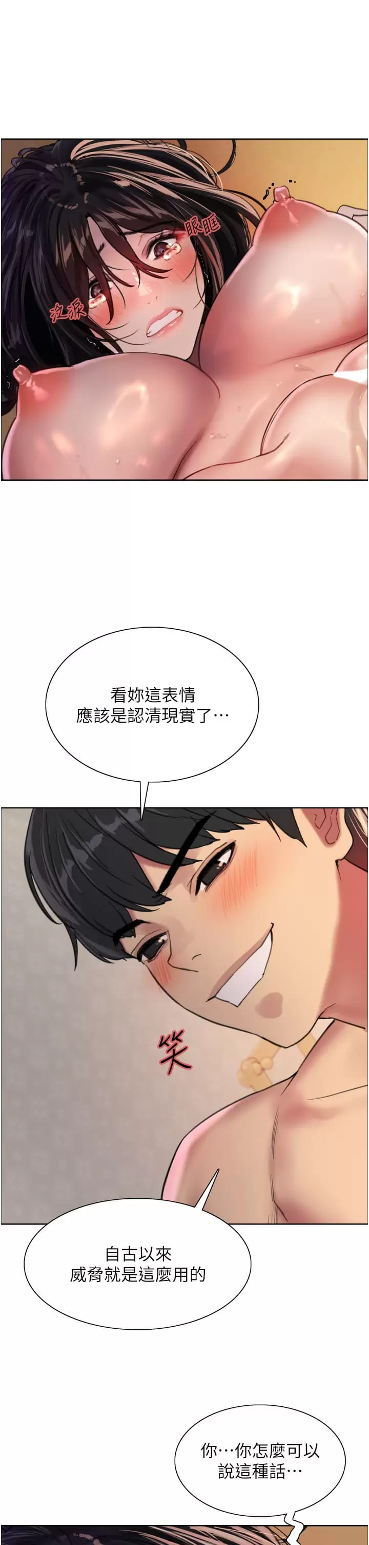 第26张