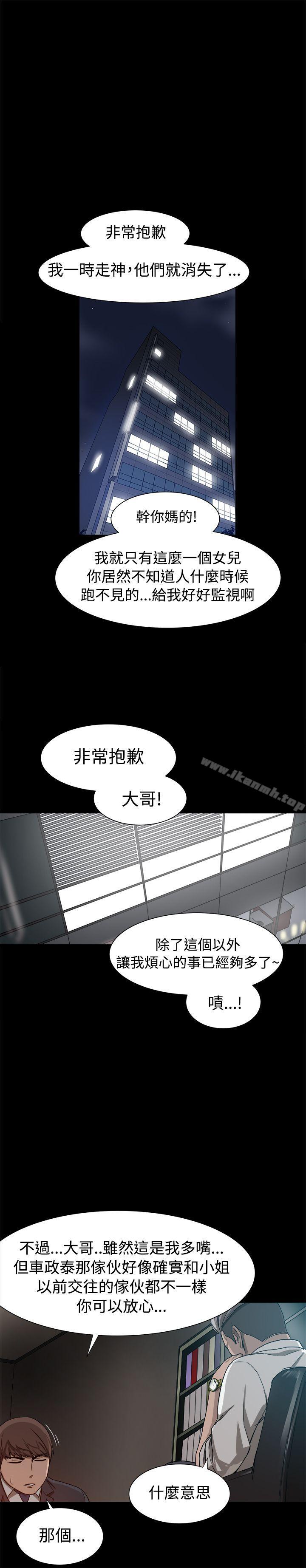第27张
