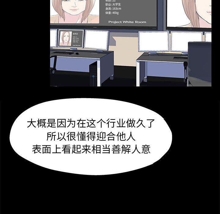 第39张