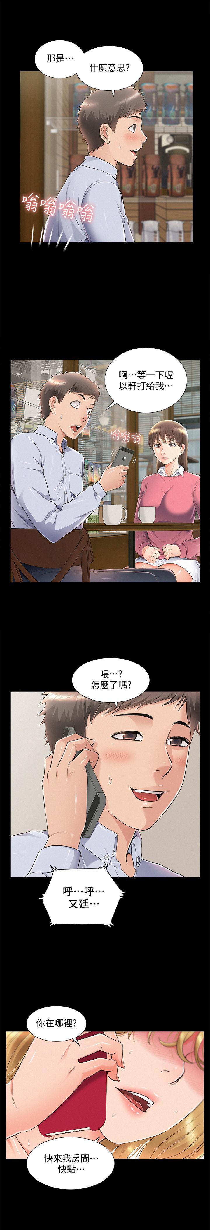 第27张