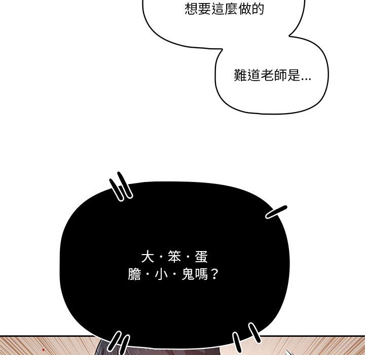 第117张