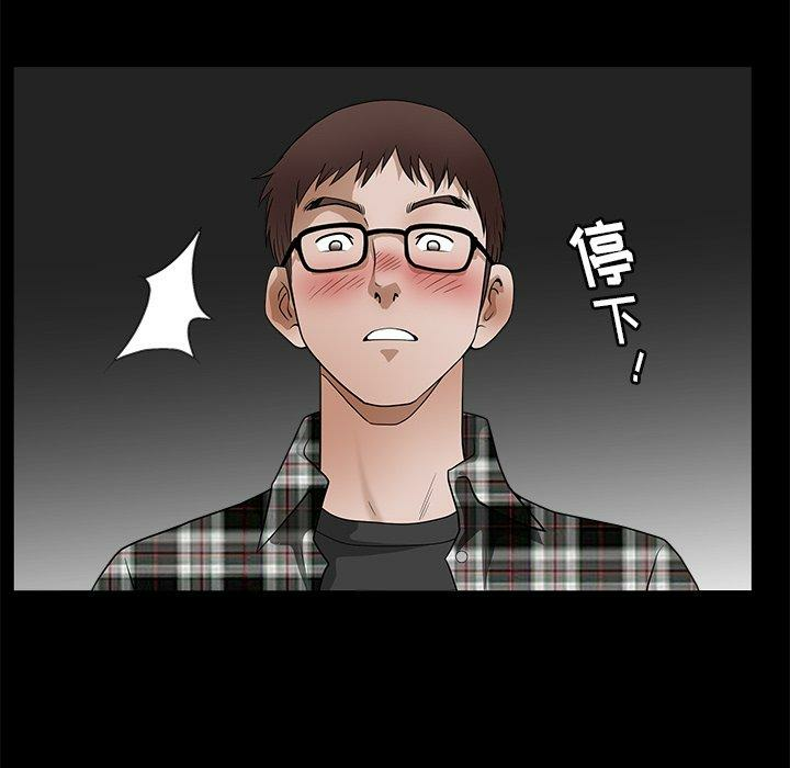 第28张