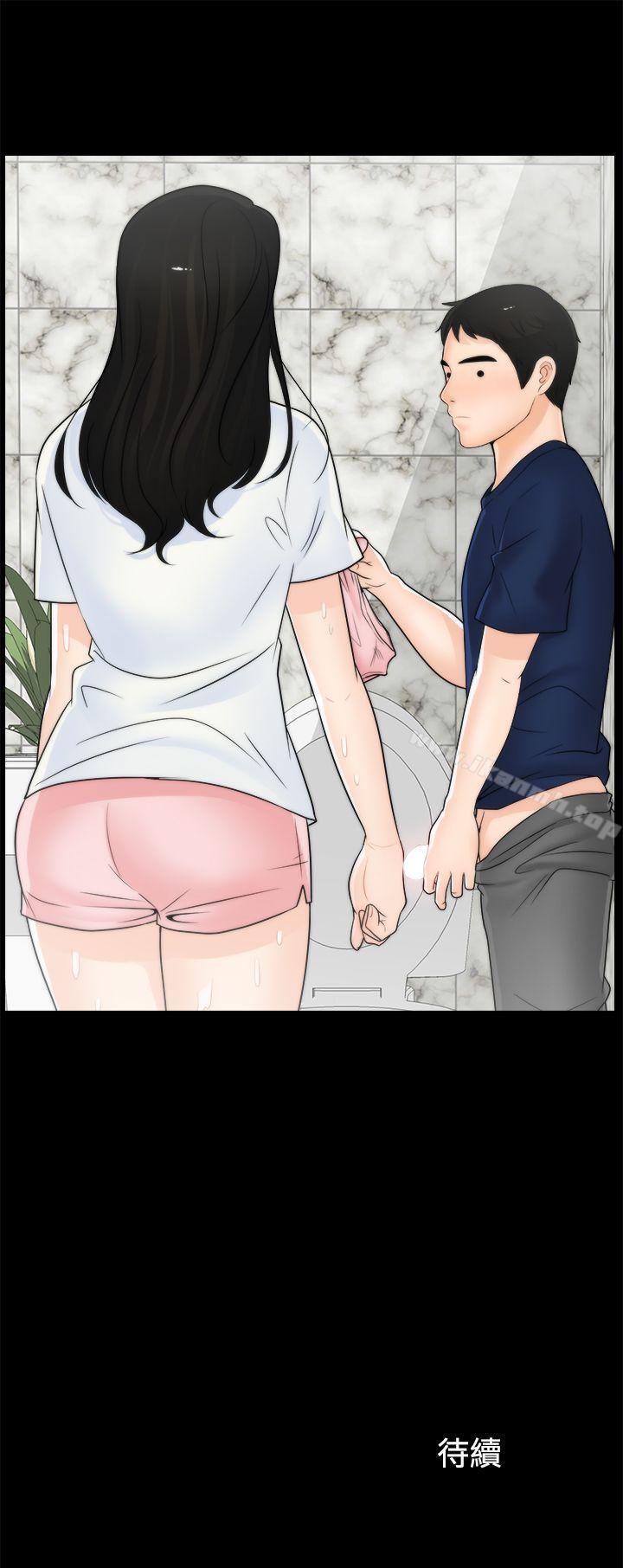 第26张