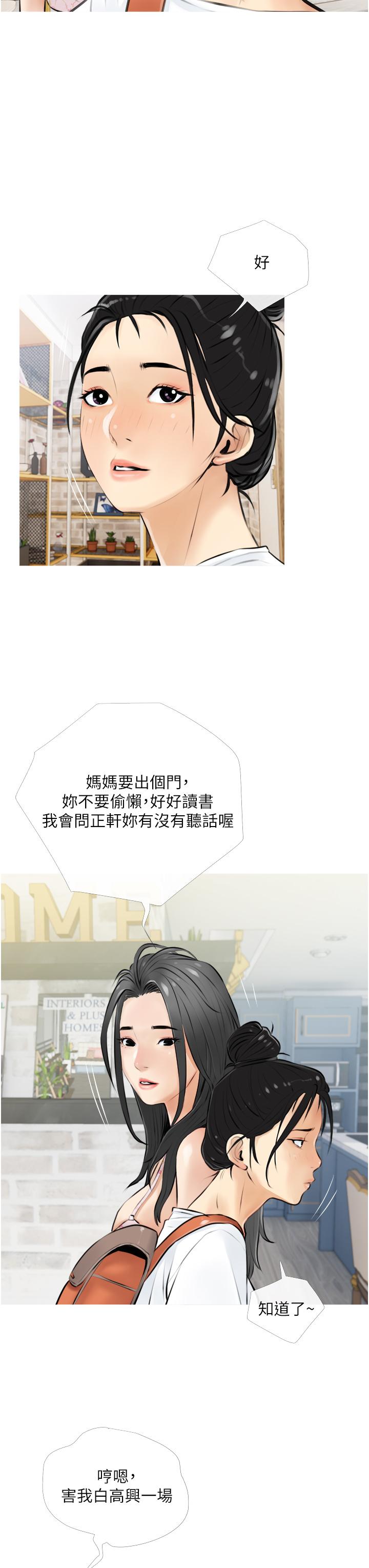 第23张