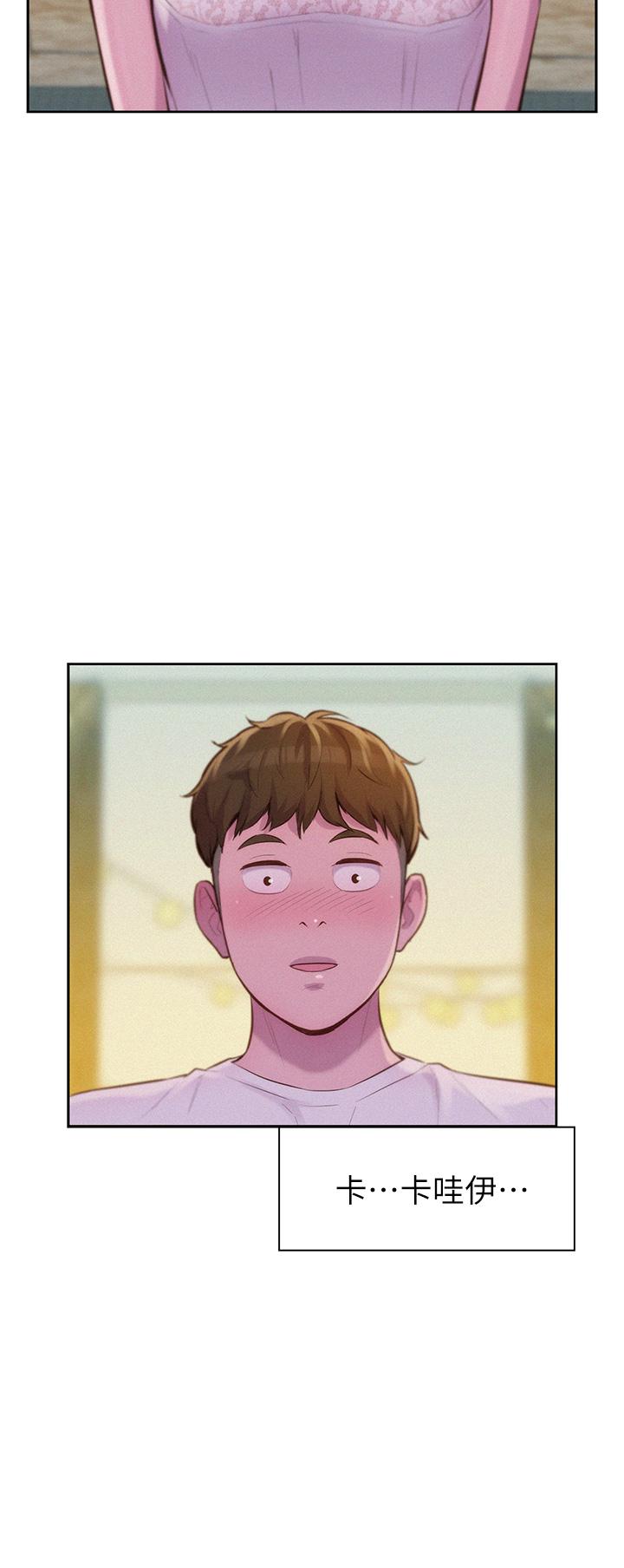 第21张
