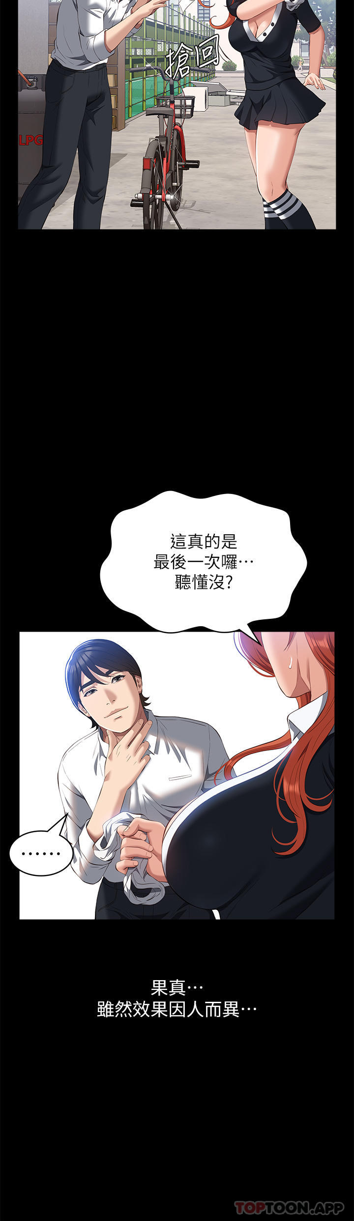 第39张
