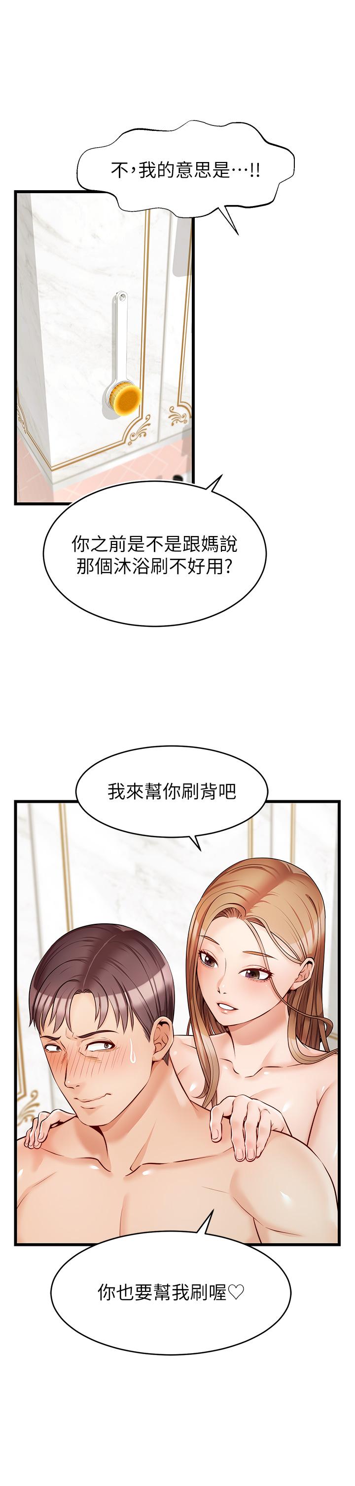 第37张