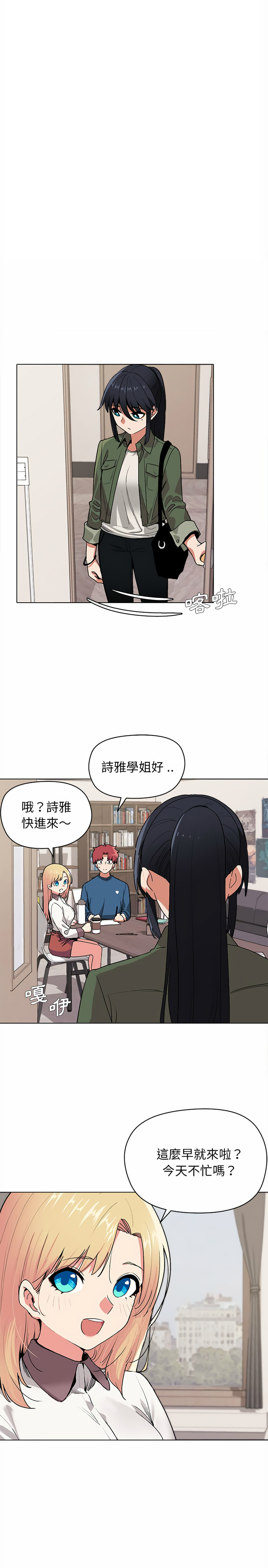 第16张