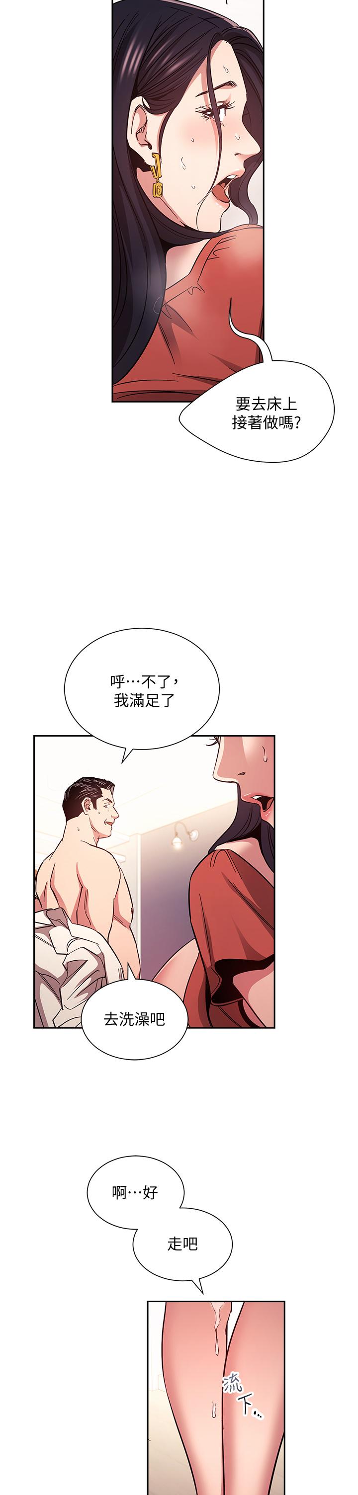 第26张