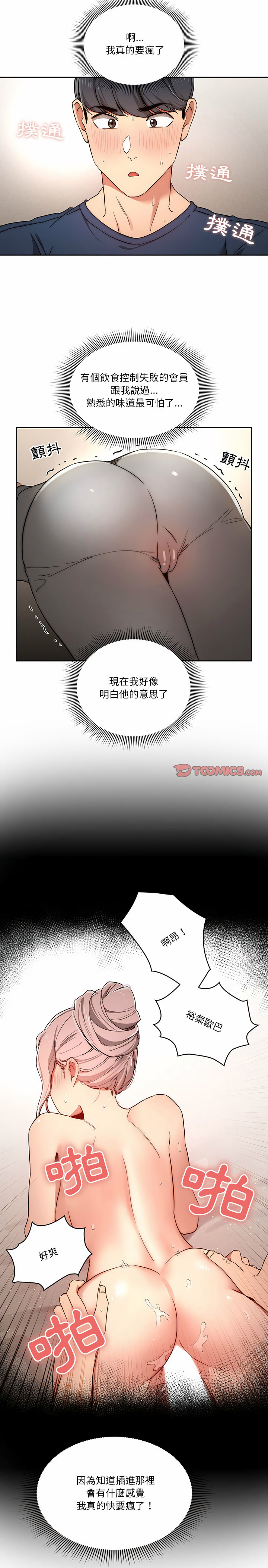 第21张
