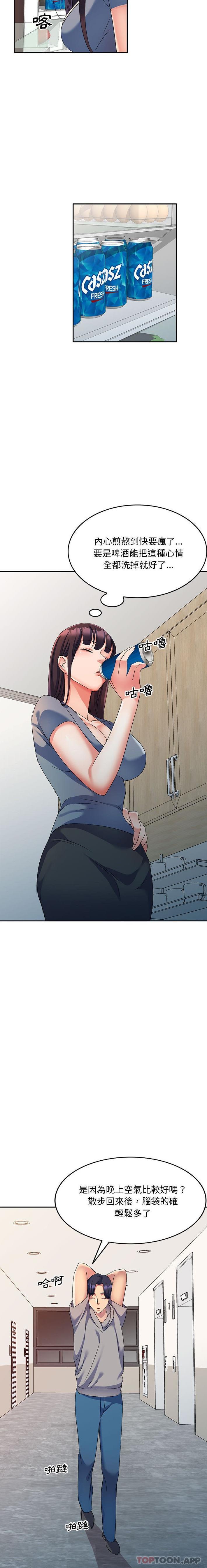 第19张