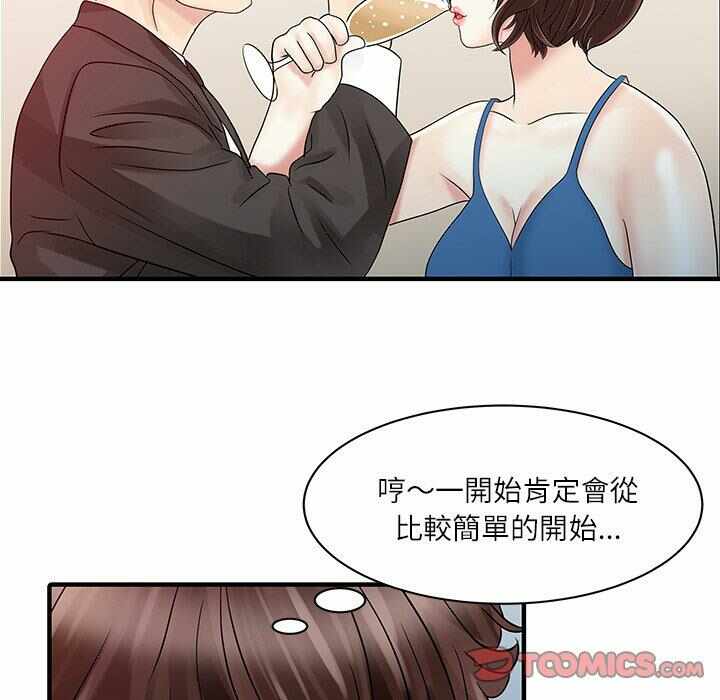 第53张