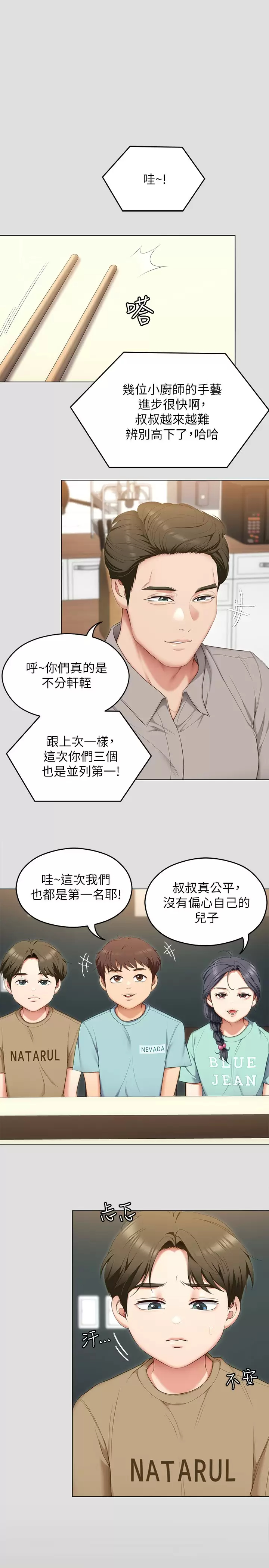 第15张