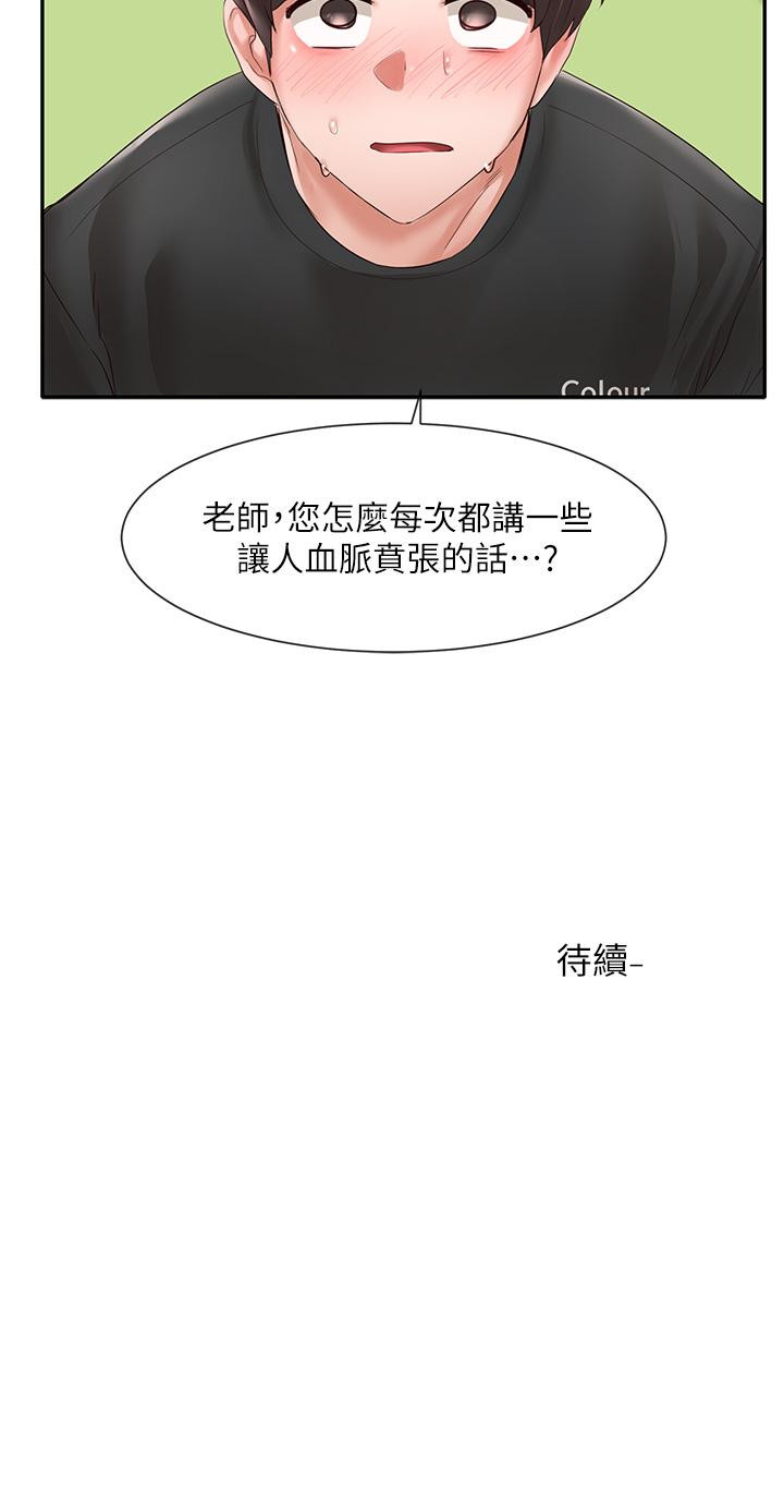 第34张