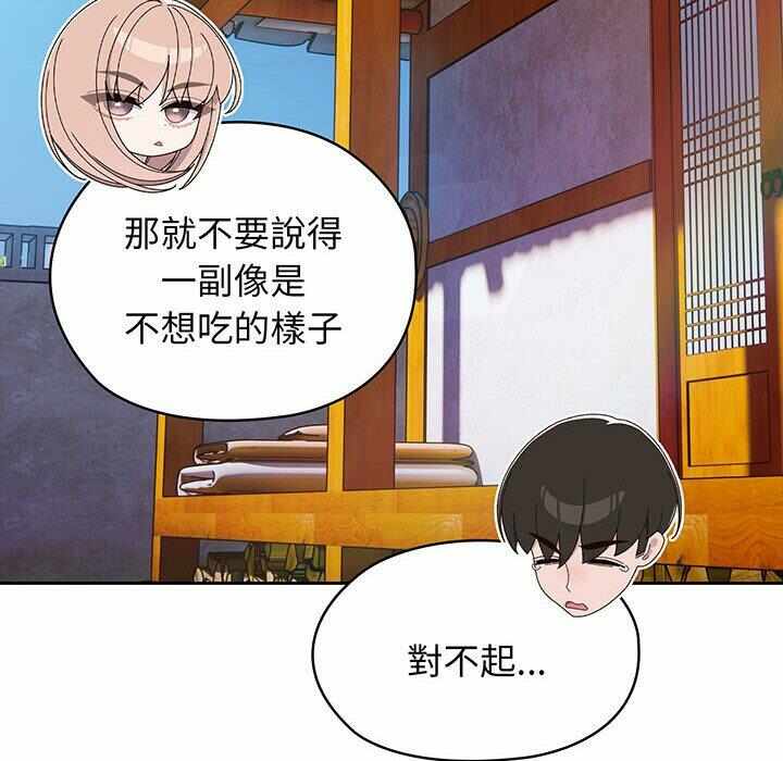 第140张