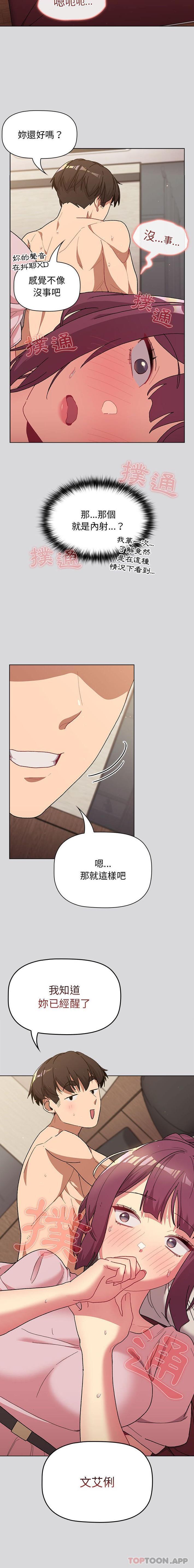 第20张