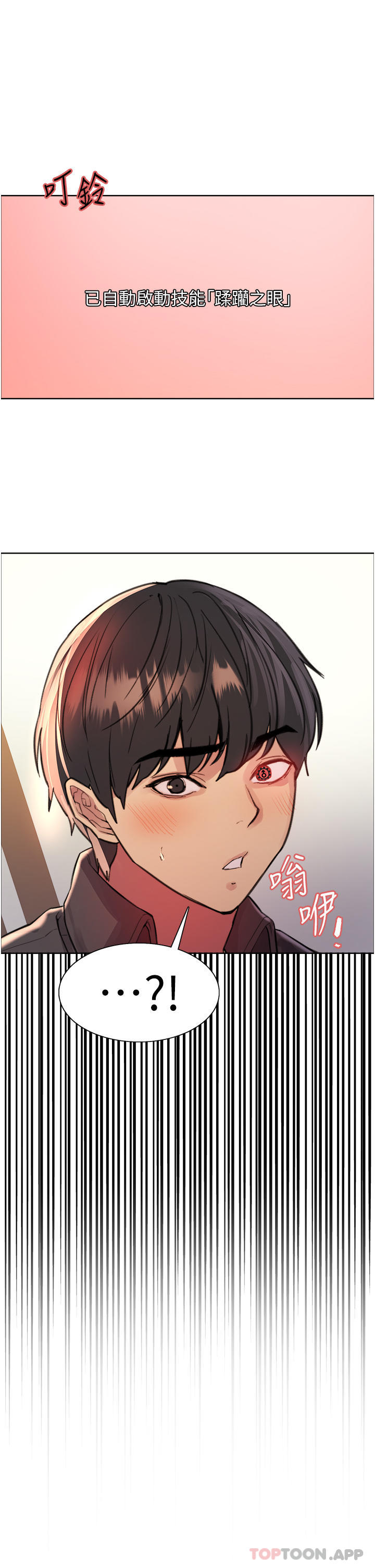第21张