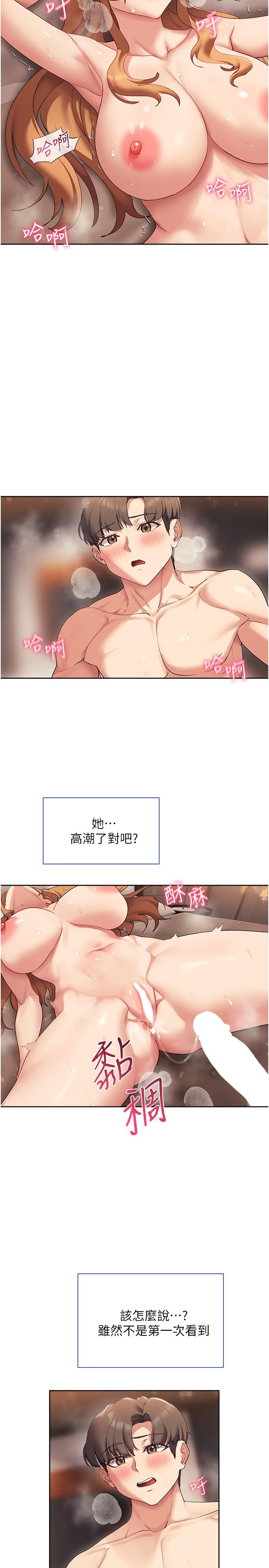 第23张