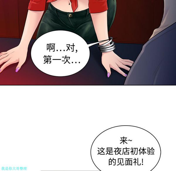 第106张