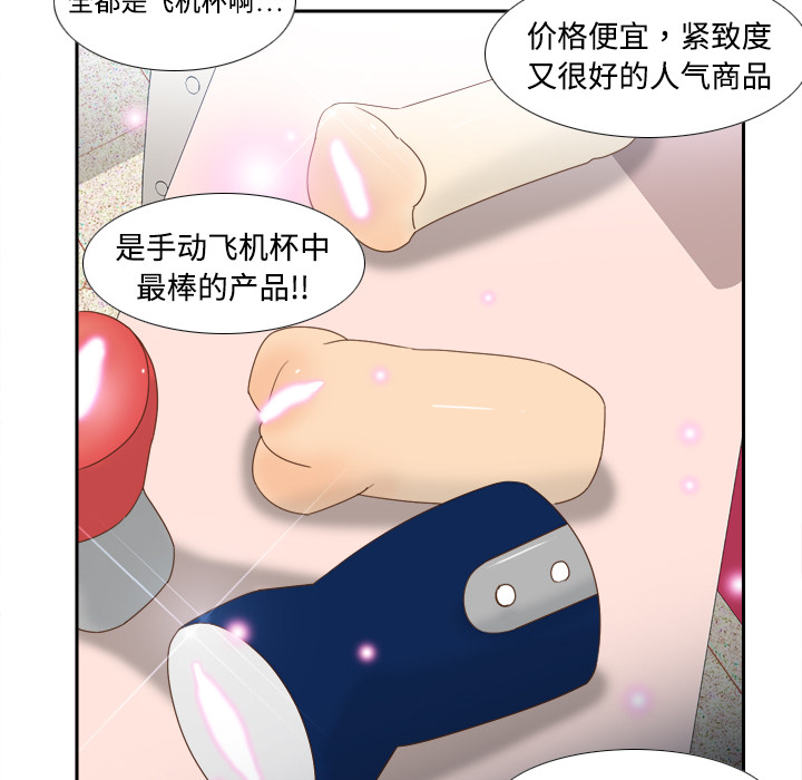 第85张