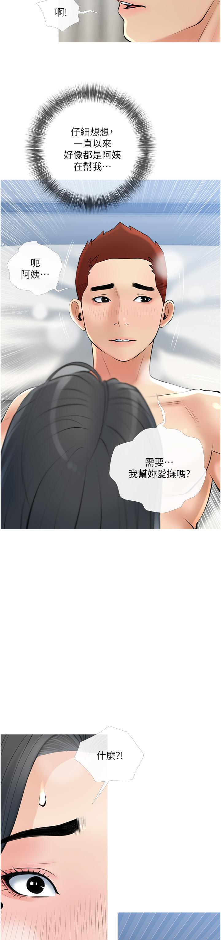 第31张