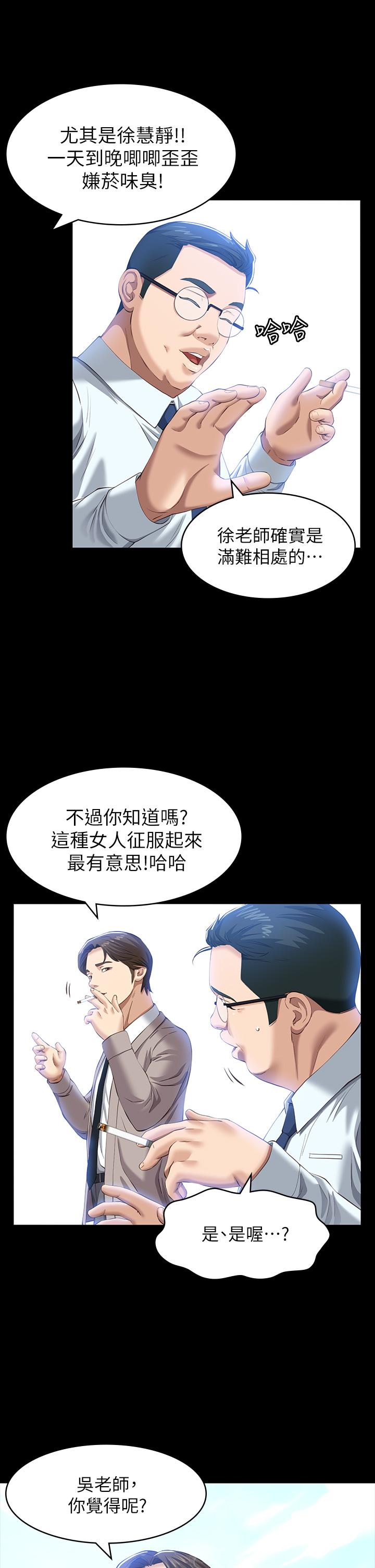 第33张