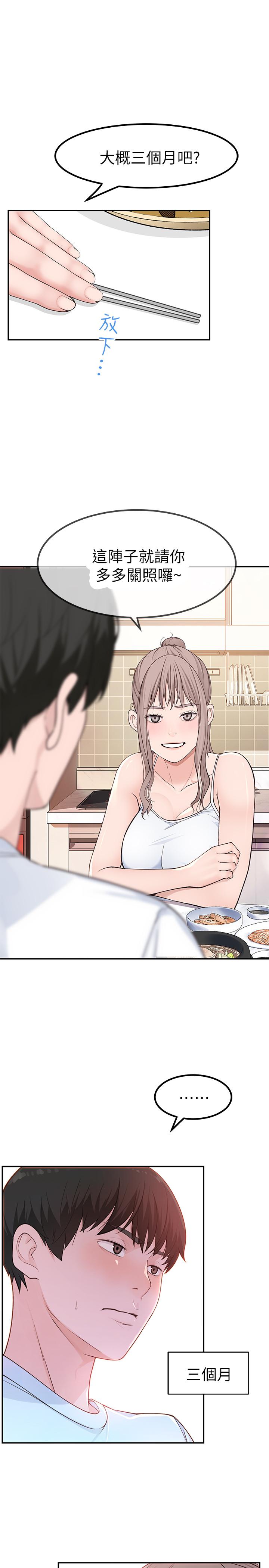 第29张
