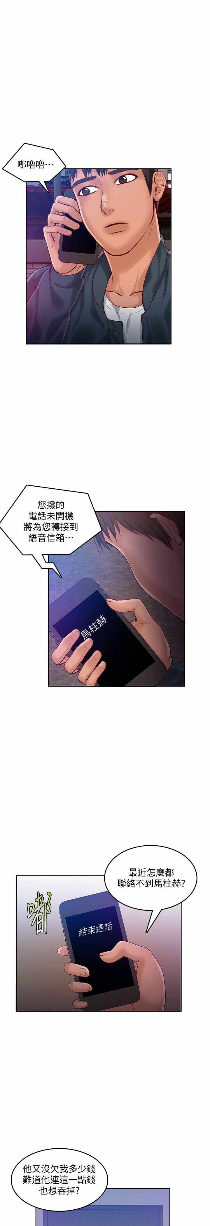 第4张