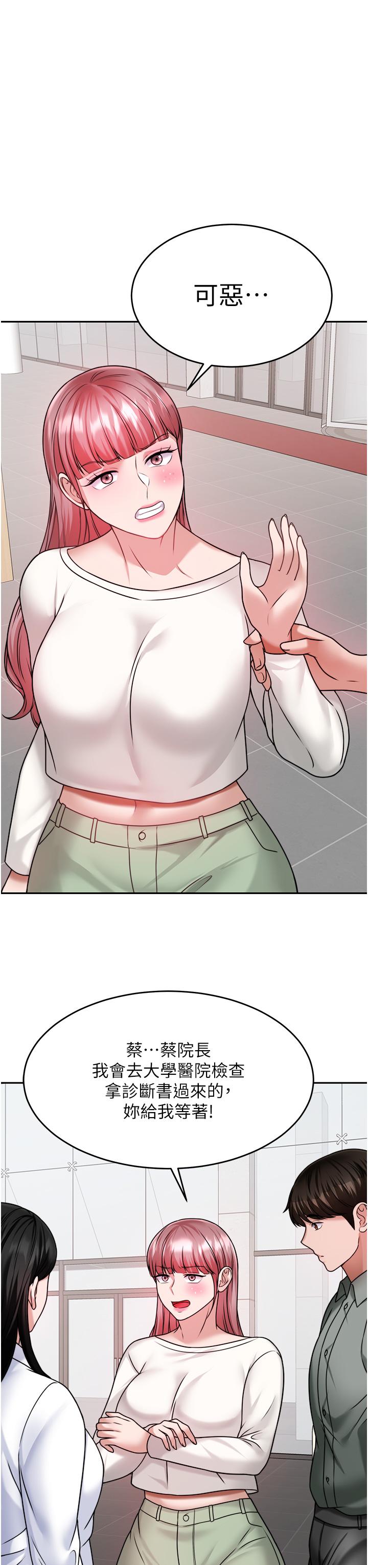 第48张