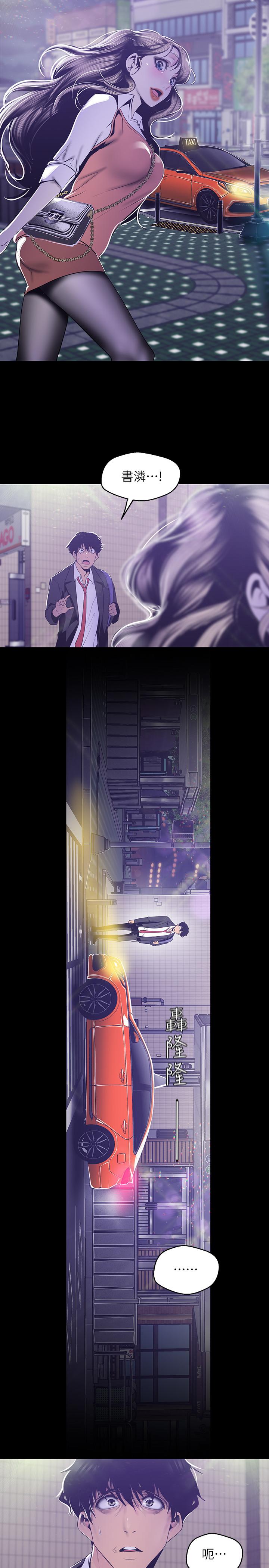 第20张