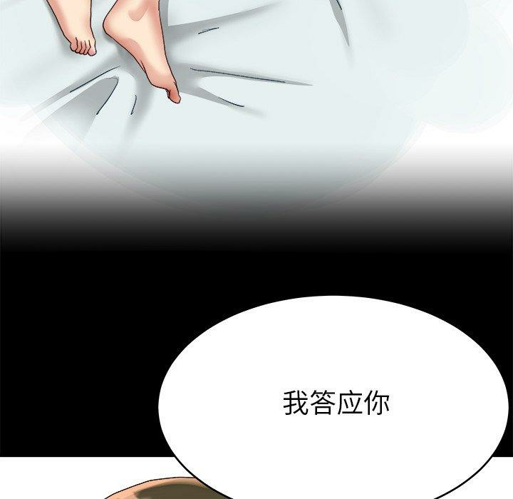 第31张