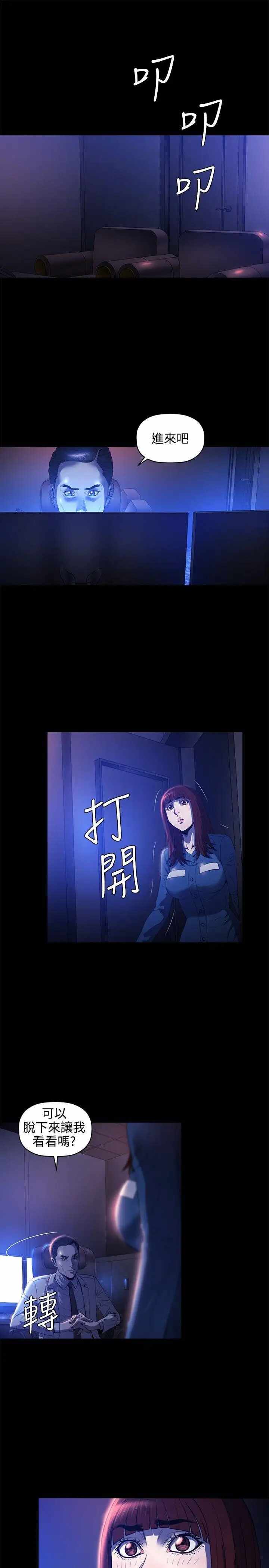 第26张