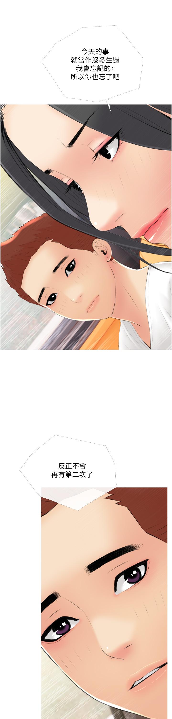 第29张