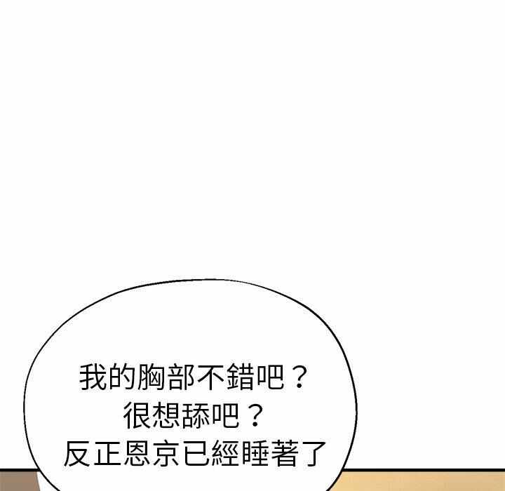 第88张