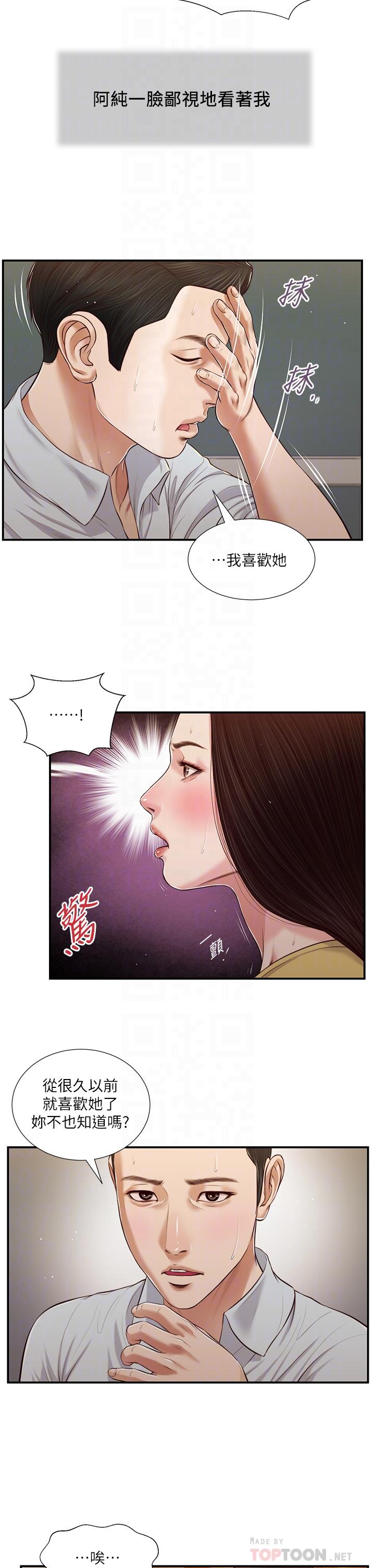 第6张