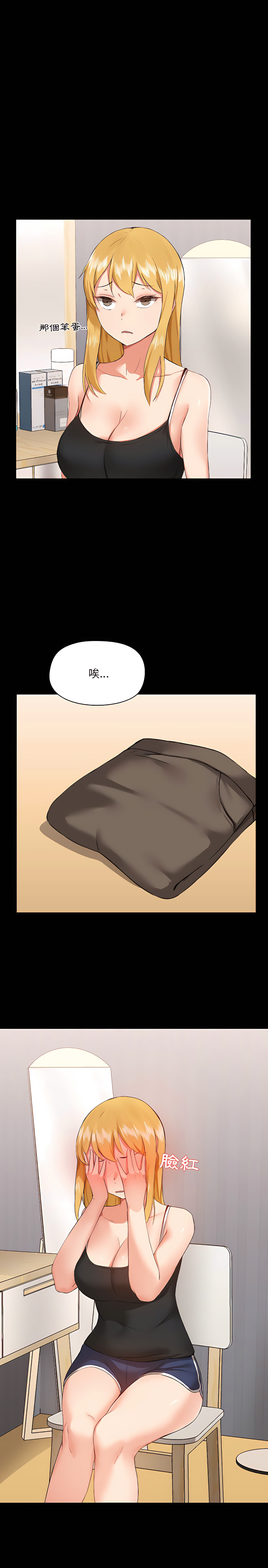 第26张