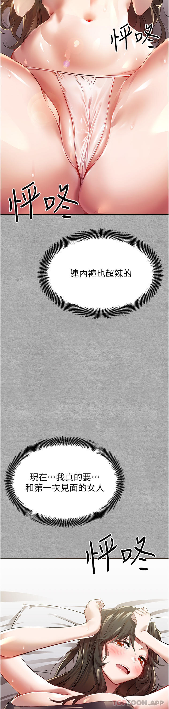 第77张