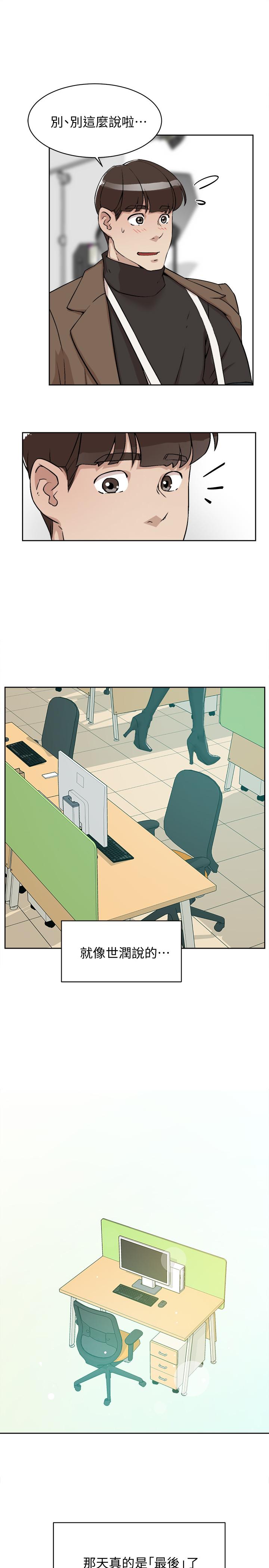 第31张