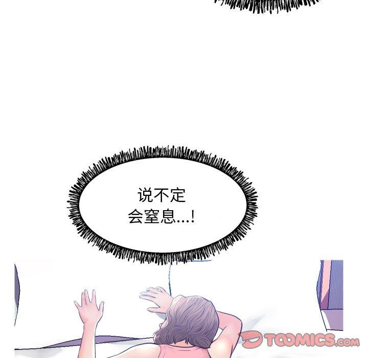 第76张